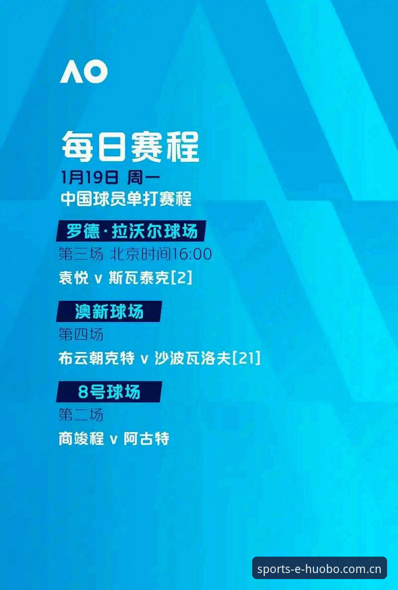 火博体育使用教程 火博体育平台2026新版深度评测:从下载到使用的完整体验报告
